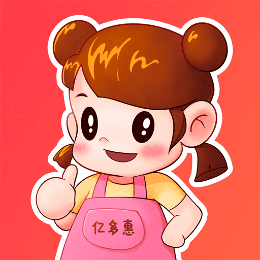 億多惠