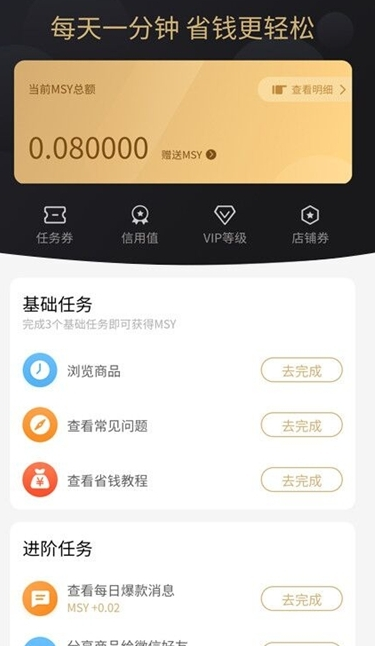 截圖1
