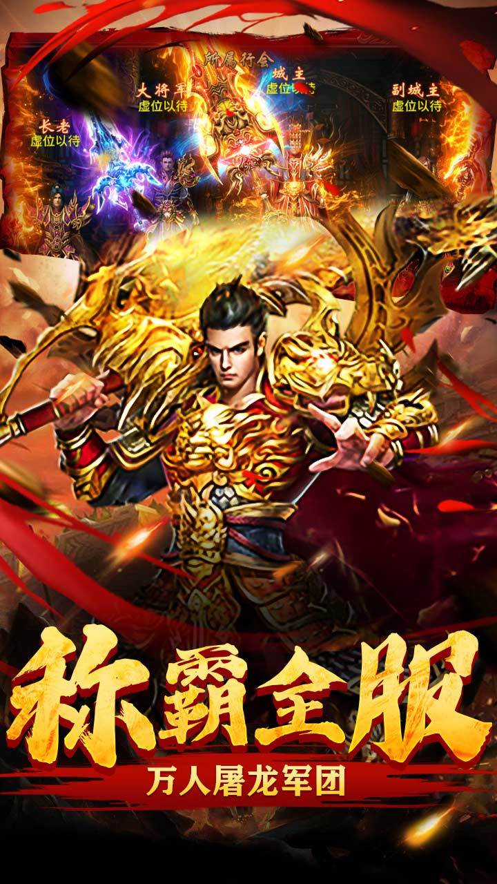 截圖4