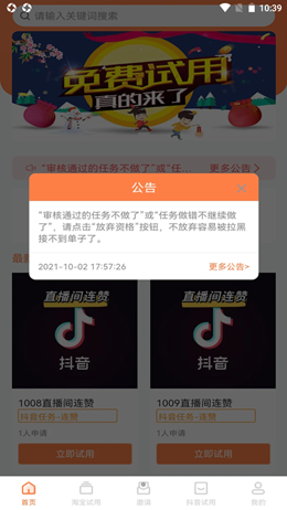 截圖2