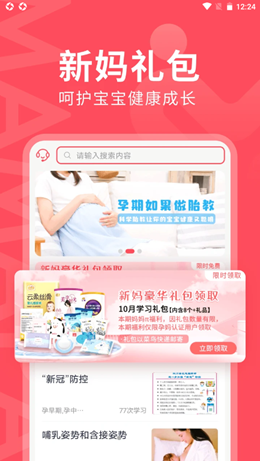 截圖1