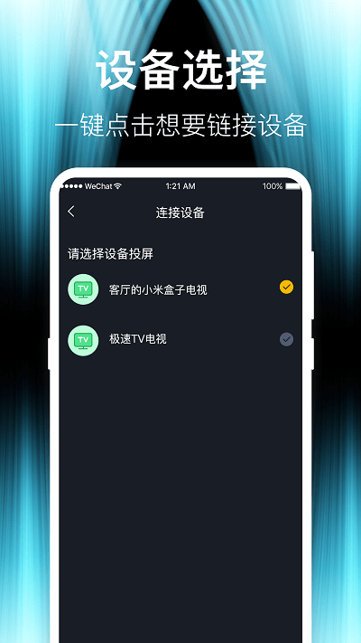 截圖3