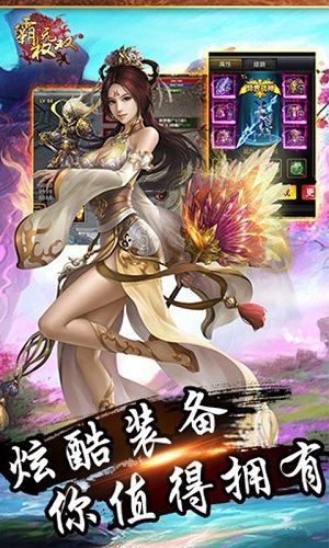 截圖3
