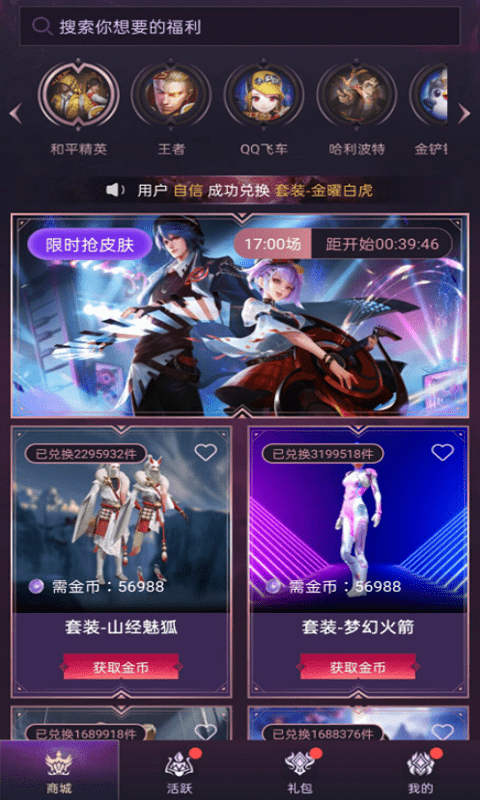 截圖4