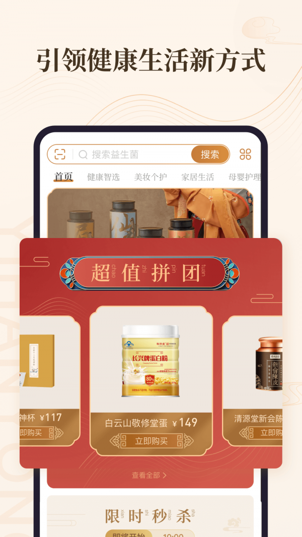 截圖4