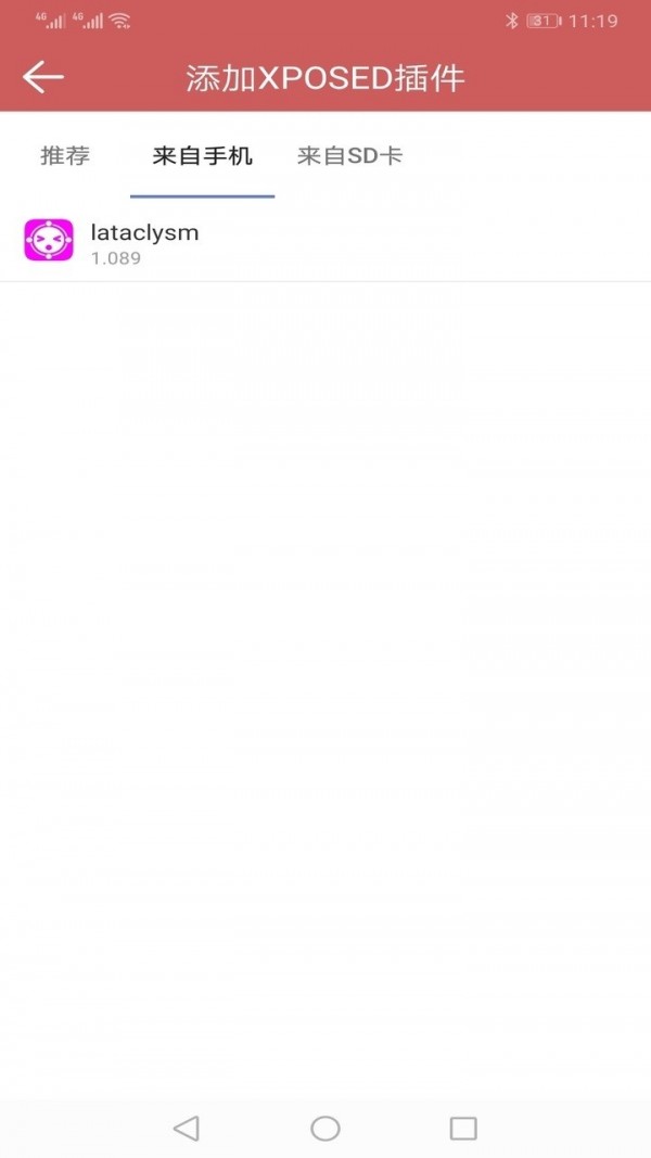 截图2