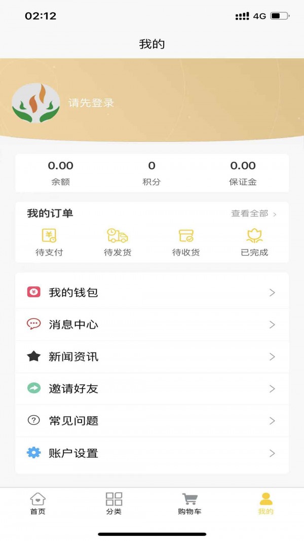 截圖2