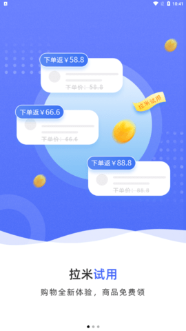 截圖4