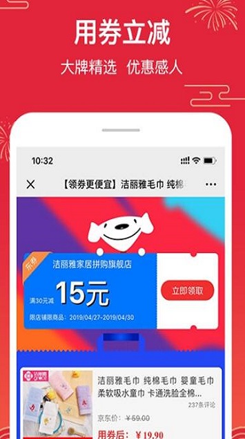 截圖2