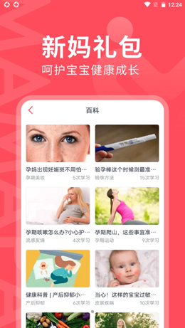 截圖3