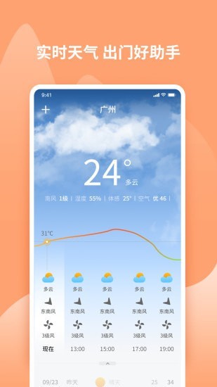 截圖3
