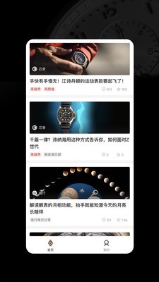 截圖4
