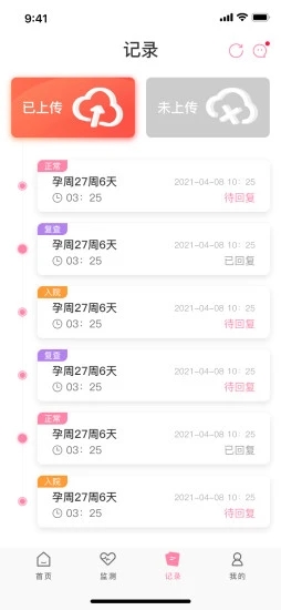截图3