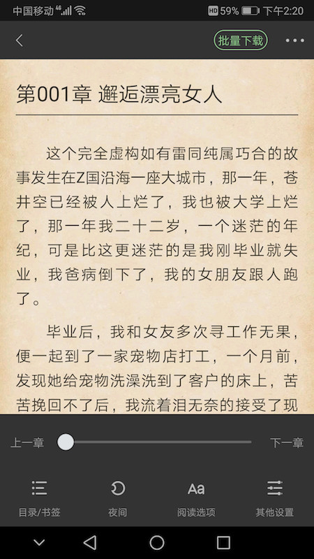 截圖3