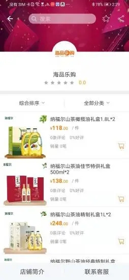 截圖1
