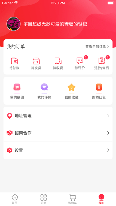 截圖2