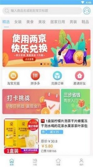 截圖2
