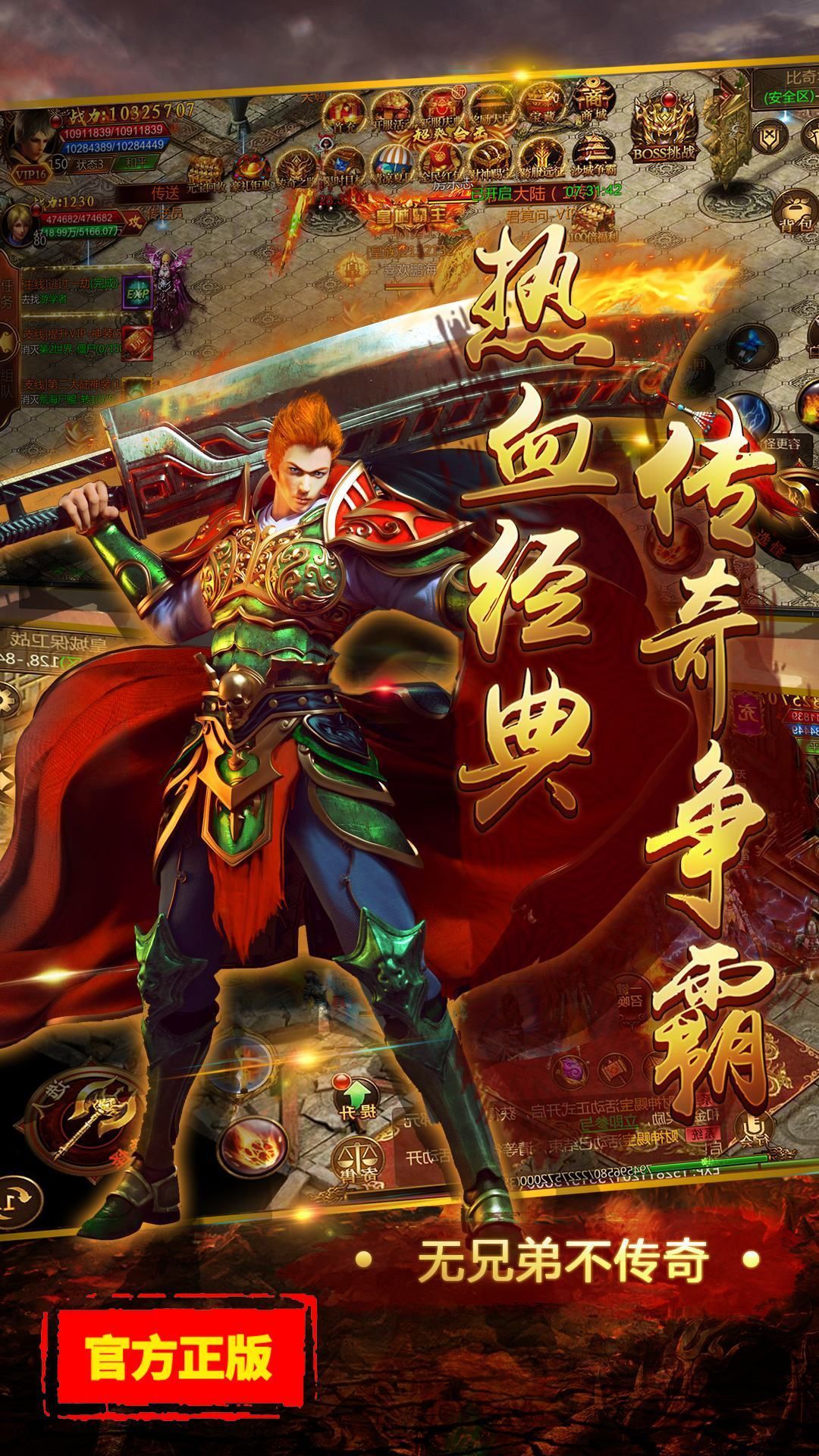 截圖3