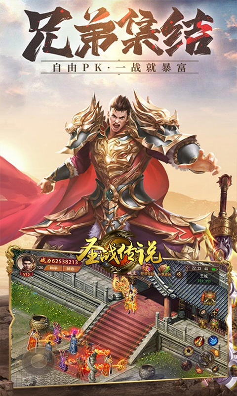 圣迹热血合成文字传奇完整版-圣迹热血合成文字传奇完整版正版下载v1.