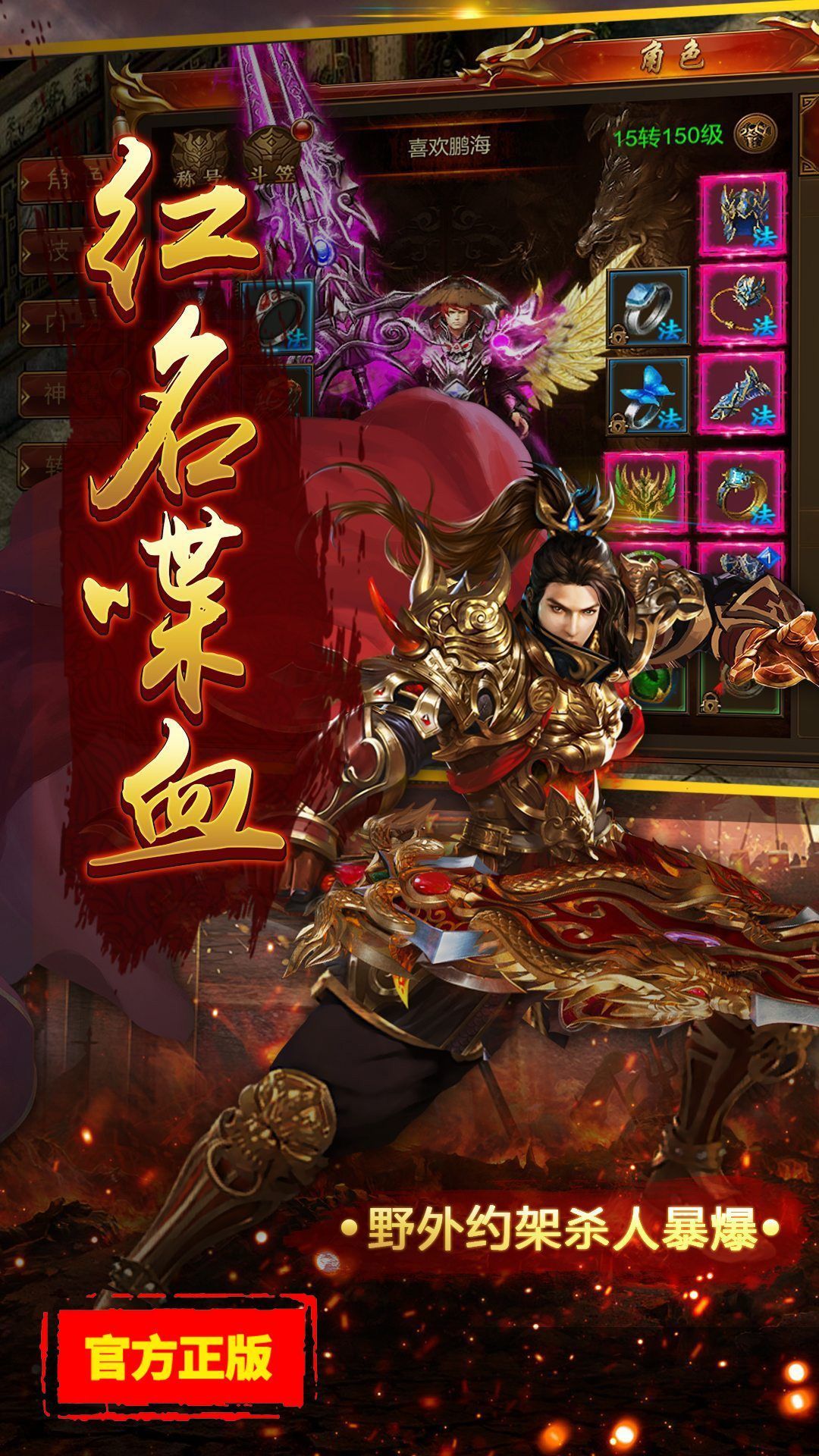 截圖4
