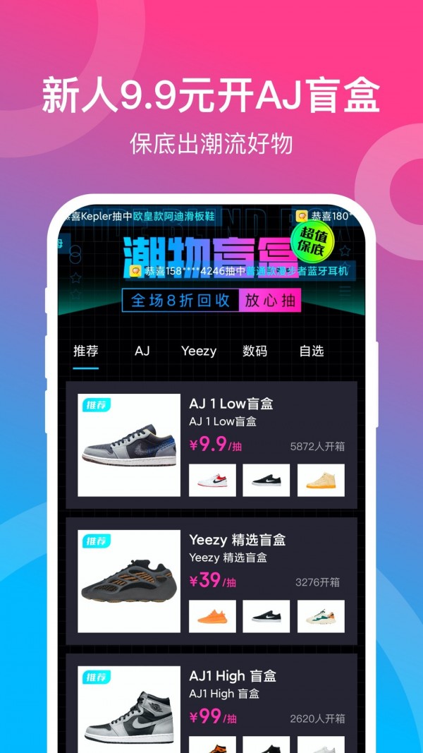 截圖1