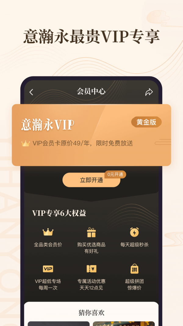 截圖1