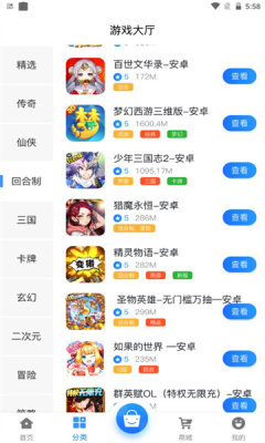截圖1