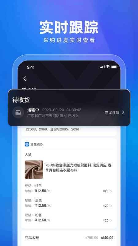 截圖4