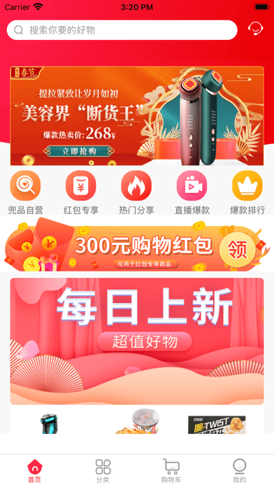 截圖4