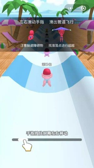 截圖2