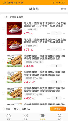 截圖1