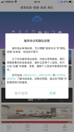 截圖2