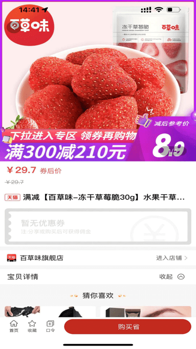 截圖1