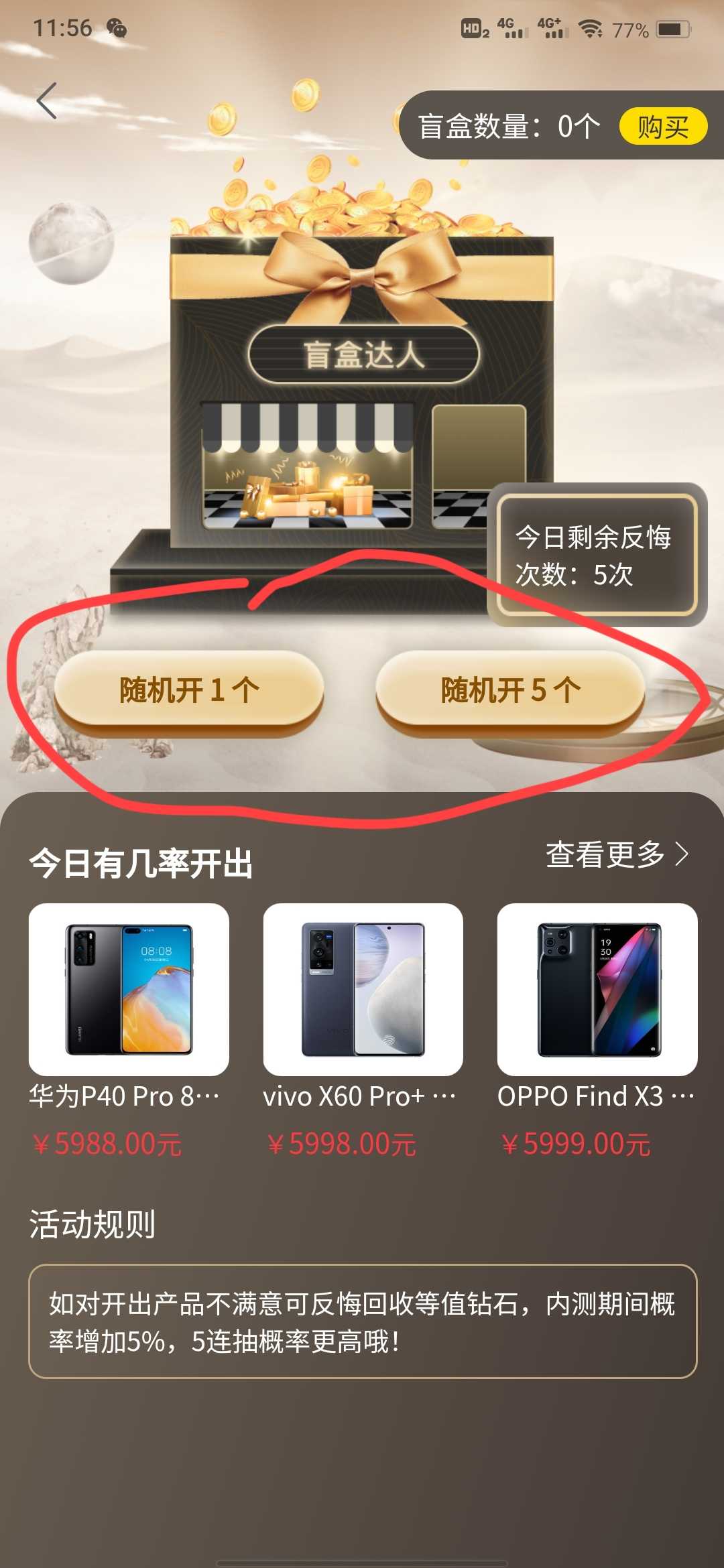 截圖1