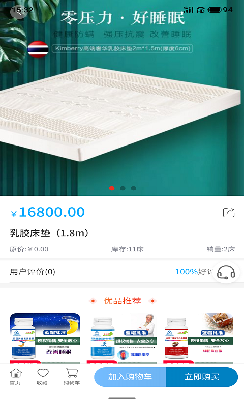 截圖2