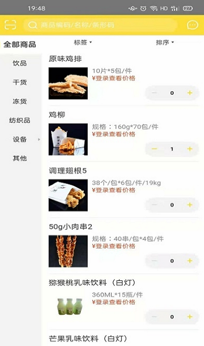 截圖3