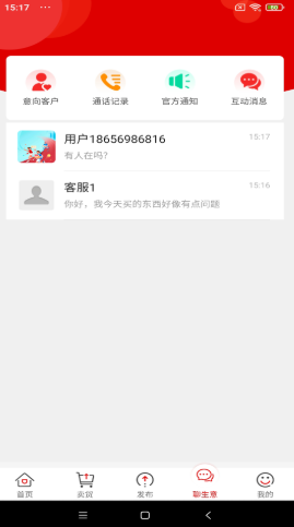 截圖2