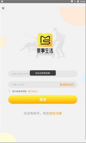 截圖3