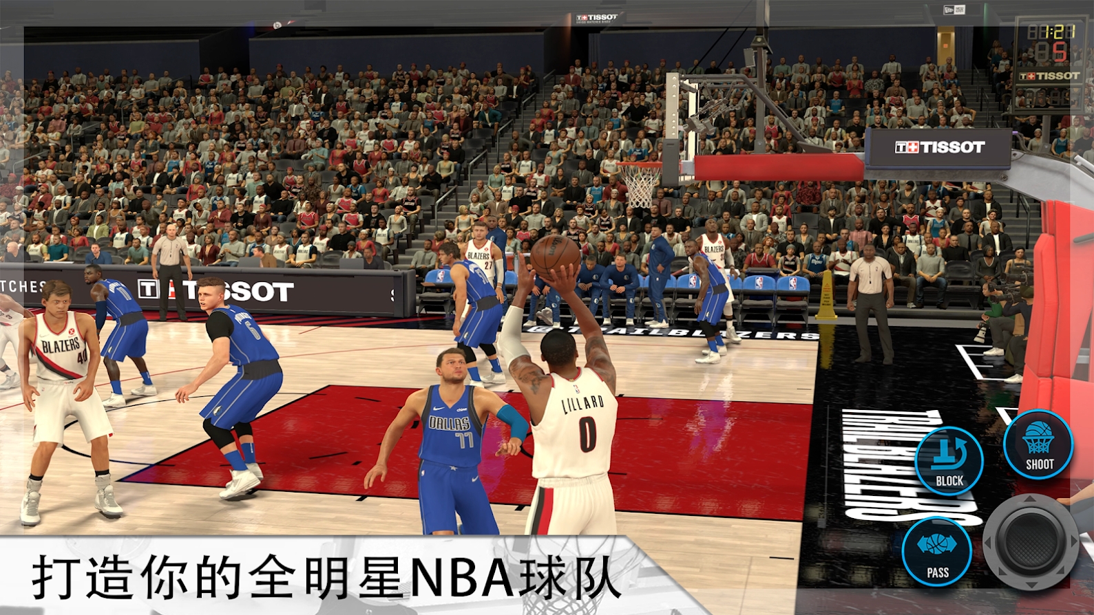 截圖4