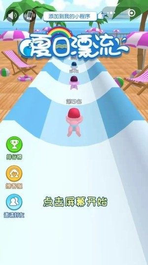 截圖1