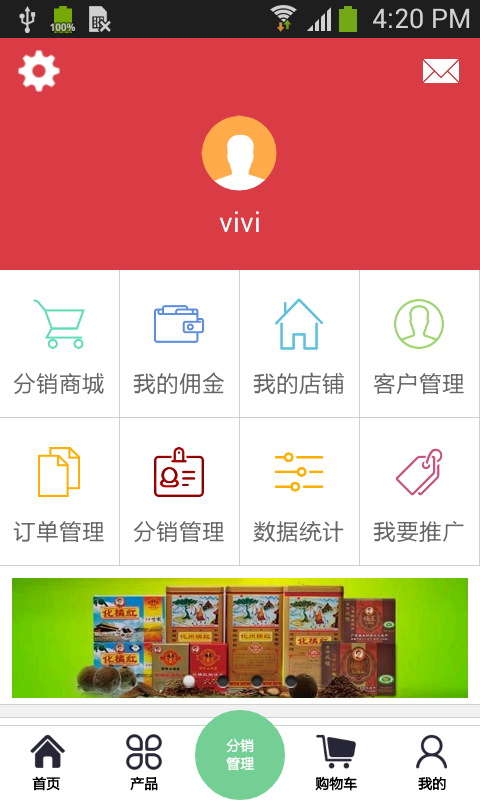 截圖2