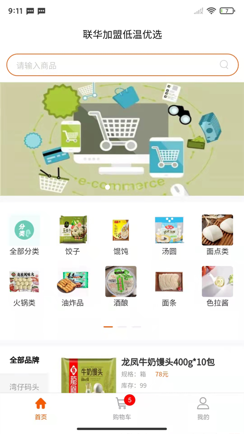 截圖3