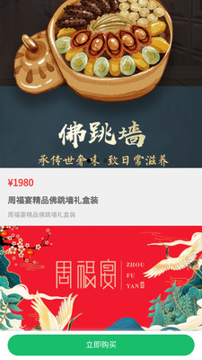 截圖1