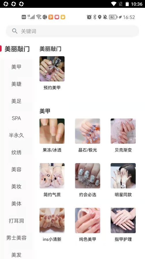 截圖2