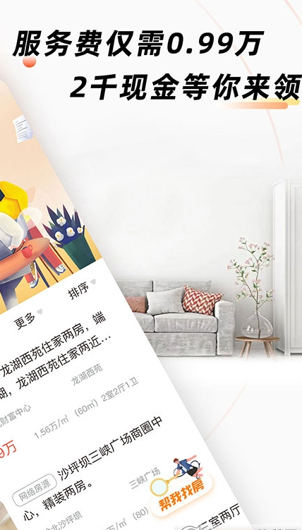 截圖3