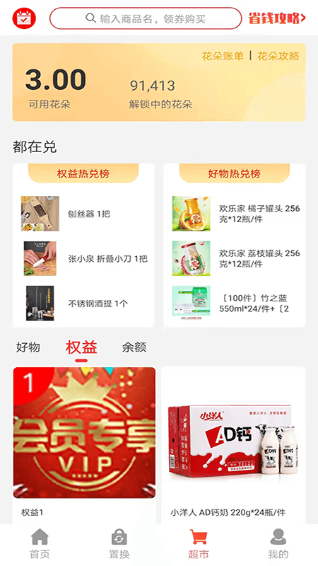截圖1
