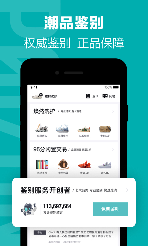 截圖4