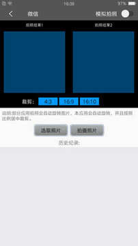 截图1