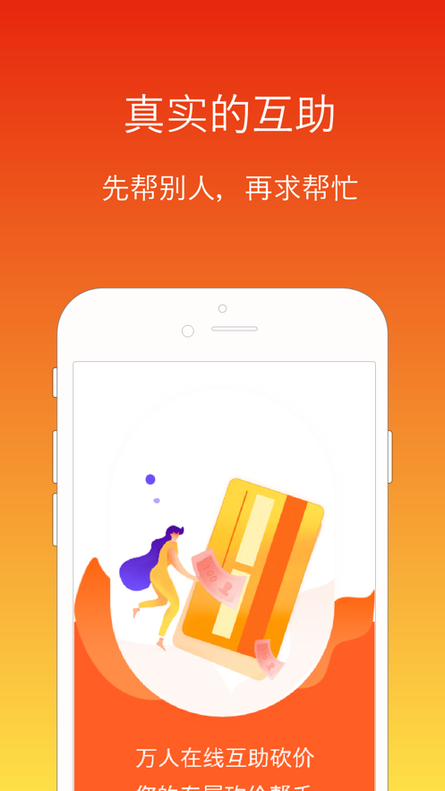 截圖3