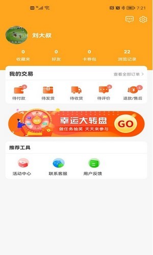 截圖1